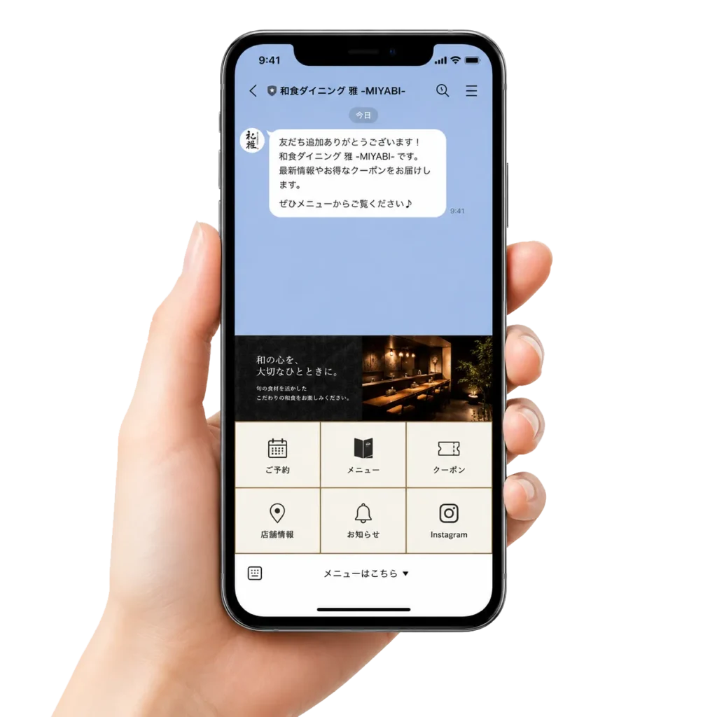 LINE_image